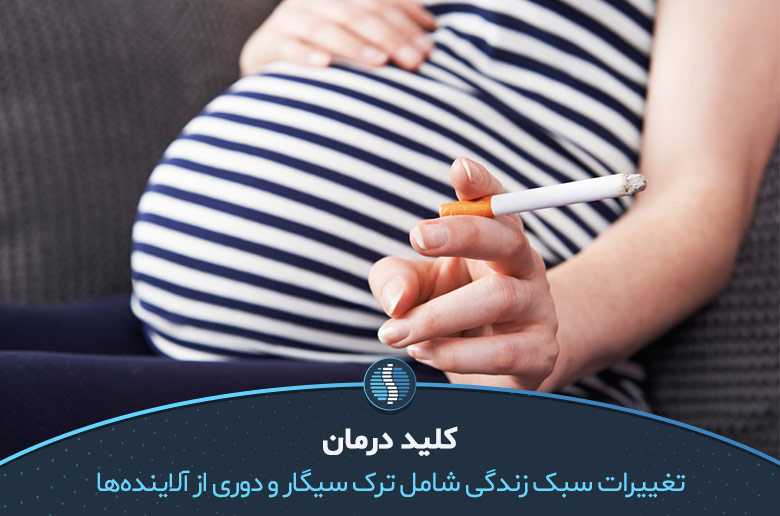 تصویر زن بارداری در حال سیگار کشیدن|ژین طب