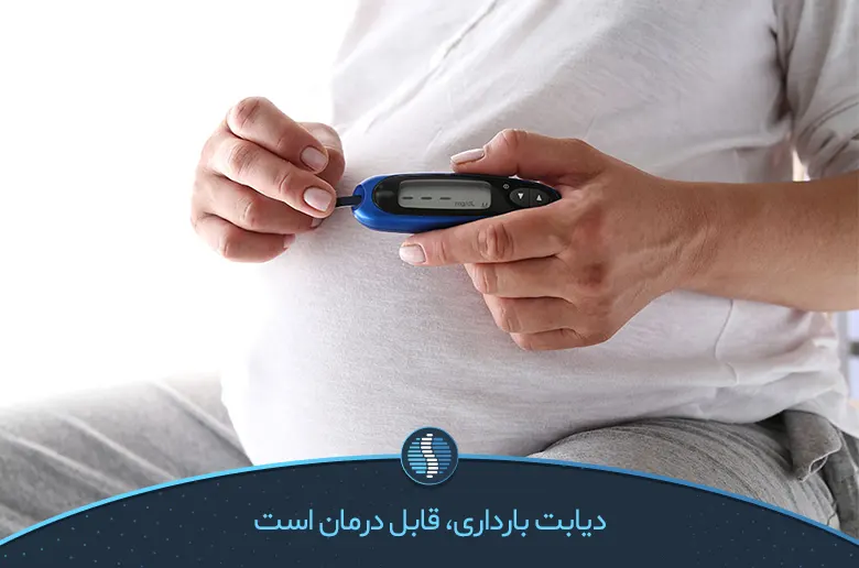 دیابت بارداری و ورزش-ژین طب