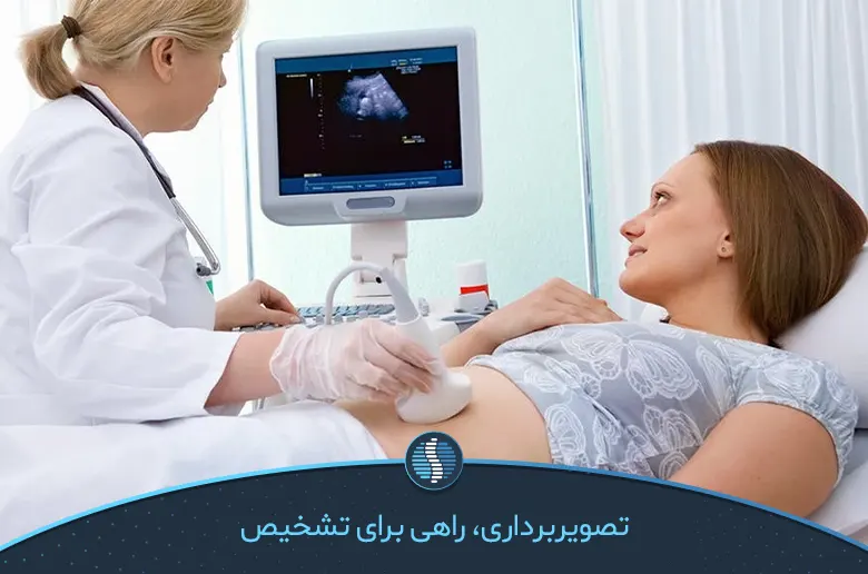 تصویربرداری و تشخیص کیست تخمدان-ژین طب
