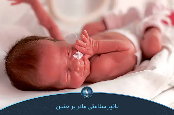 -از عوارض بی‌خوابی در دوران بارداری کاهش وزن نوزاد است