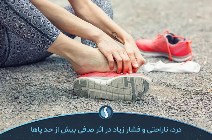 علائم درد ناشی از کف پای صاف ازاردهنده است|ژین طب