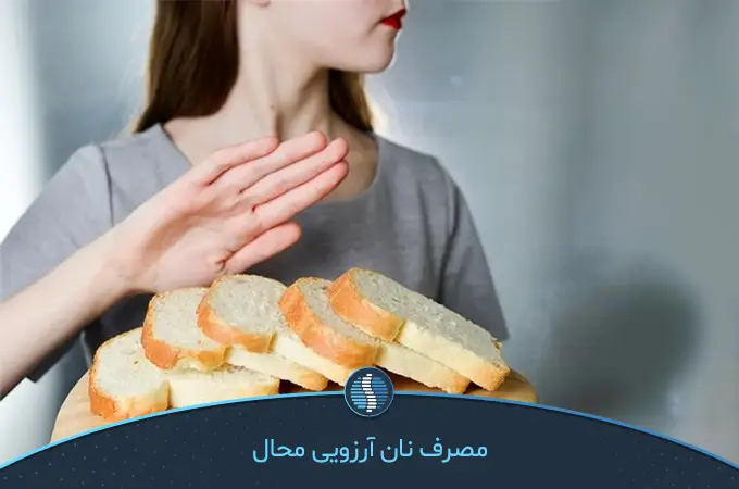 فردی که با حسرت ویترین نان یا بسکویت را نگاه می‌کند و نمی‌تواند به خاطر بیماری سلیاک از این مواد غذایی استفاده کند|ژین طب