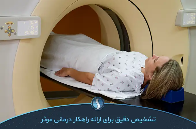 تشخیص با سی تی اسکین یا MRI برای بهترین روش درمان جراحی مفصل فاست یا تجویز دارو است|ژین طب