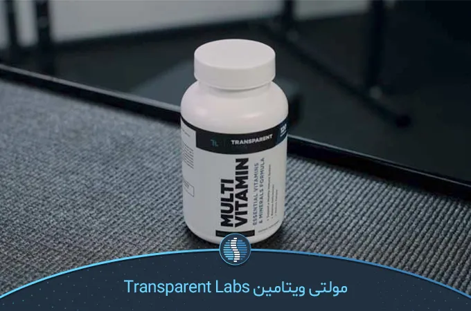 مولتی ویتامین Transparent Labs بهترین مولتی ویتامین خارجی برای مردان| ژین طب