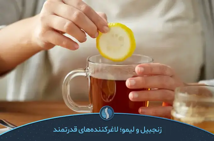 فردی در حال چکاندن لیمو در چای زنجبیل برای لاغری| ژین طب