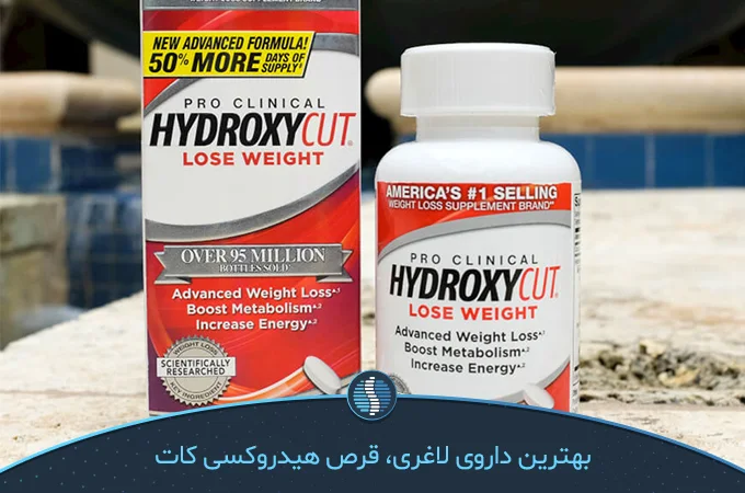 هیدروکسی کات، قرصی برای رفع چاقی و اضافه وزن| ژین طب