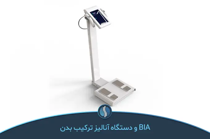 تصویر دستگاه BIA | ژین طب