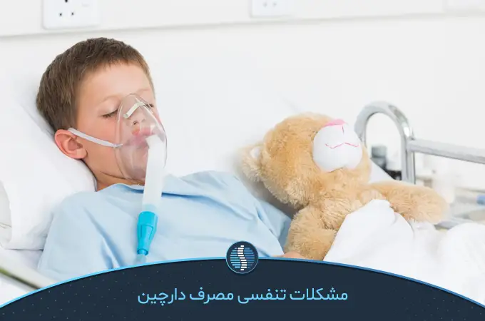 کودکی با ماسک اکسیژن بر دهان بستری در بیمارستان | ژین طب