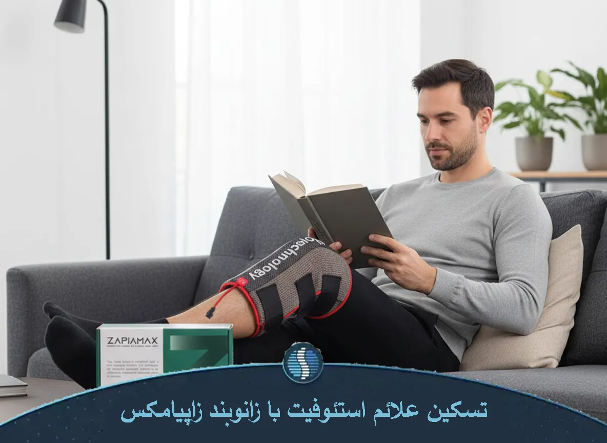 درمان درد زانو با زانوبند زاپیامکس